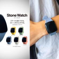 Stone Watch Smartwatch Japan
