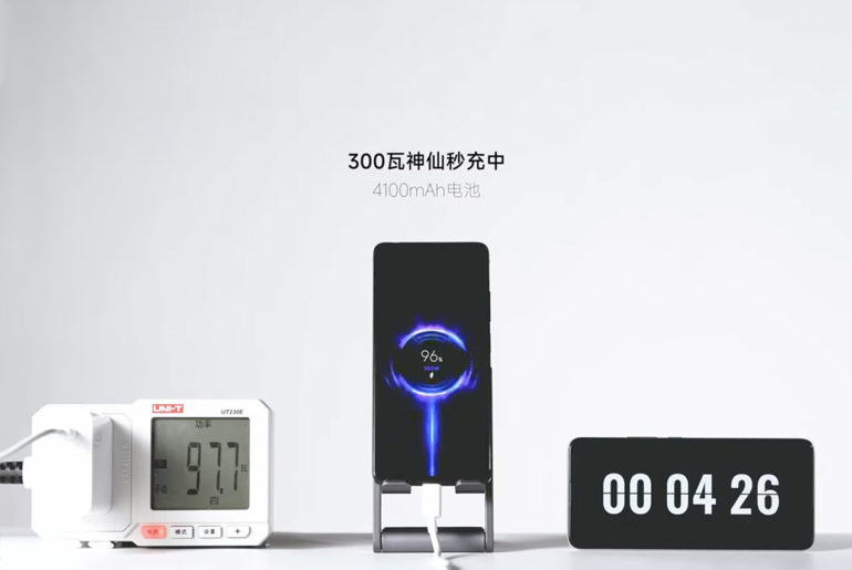 Xiaomi Note 12 Pro Discovery Edition Smartphone 300 Watt Extreme Charging